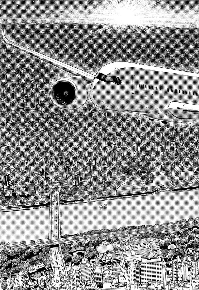 Dandadan Manga Chapter 193 page 3 - You People?!