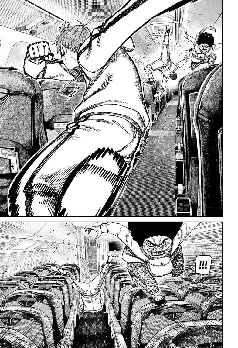 Dandadan Manga Chapter 194 page 11 - We've Been Hijacked