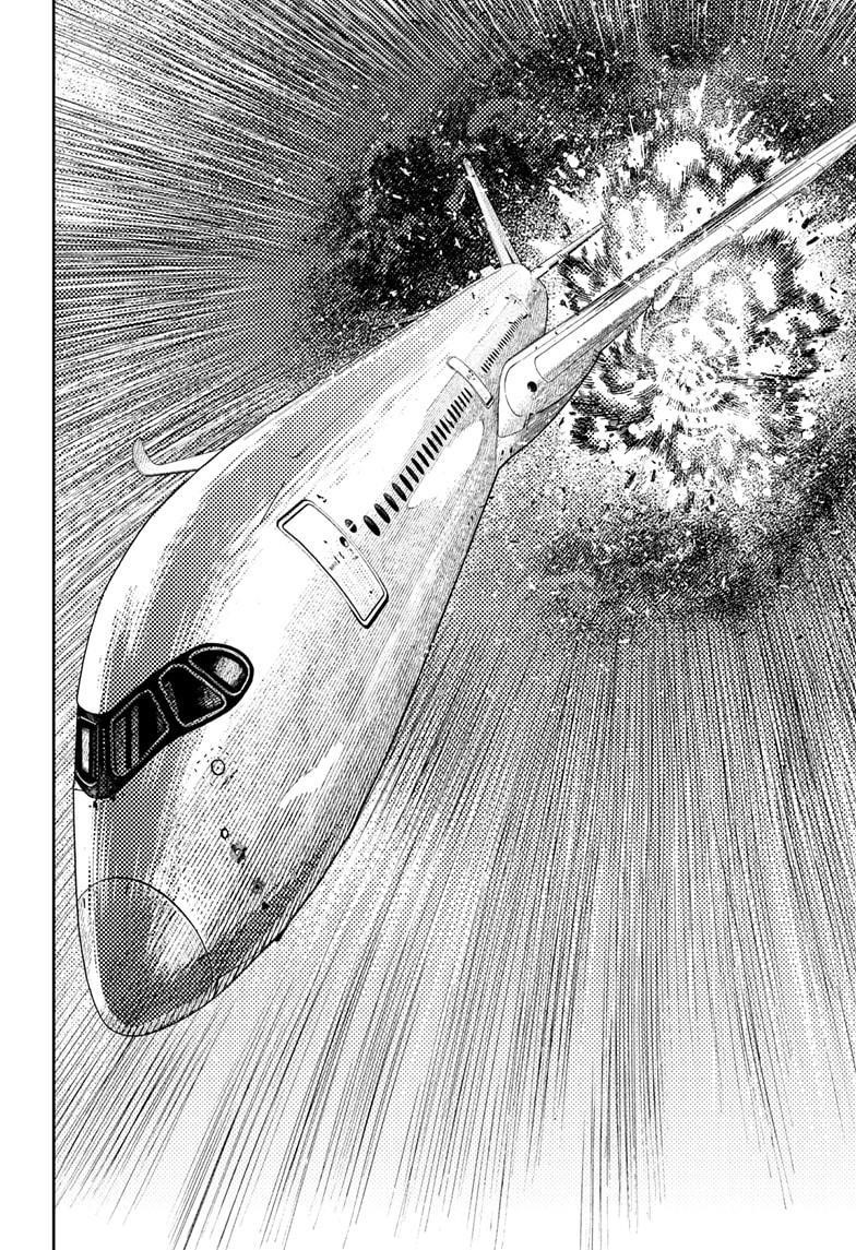 Dandadan Manga Chapter 194 page 16 - We've Been Hijacked