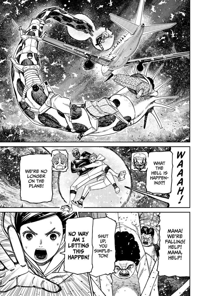 Dandadan Manga Chapter 197 page 15 - Earthworm! Go!