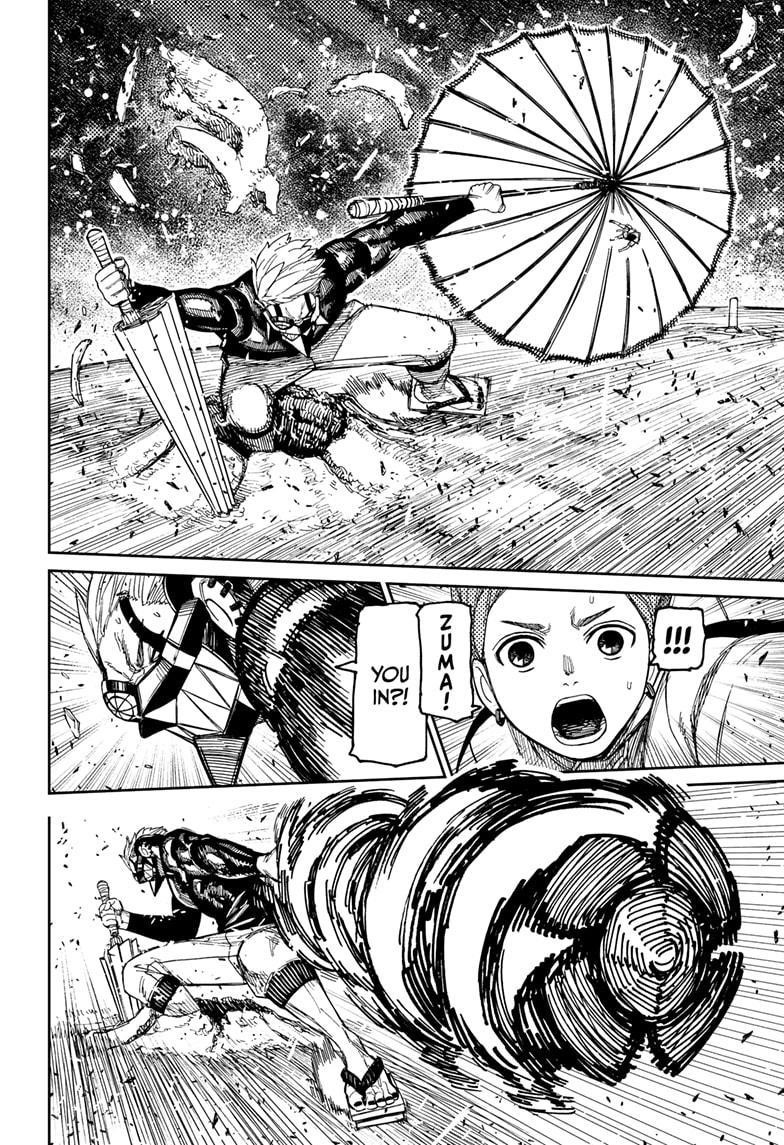 Dandadan Manga Chapter 197 page 6 - Earthworm! Go!