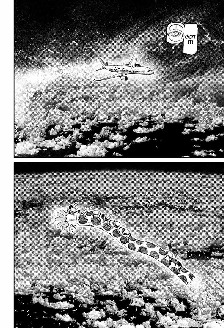 Dandadan Manga Chapter 199 page 12 - Clear Skies After the Storm