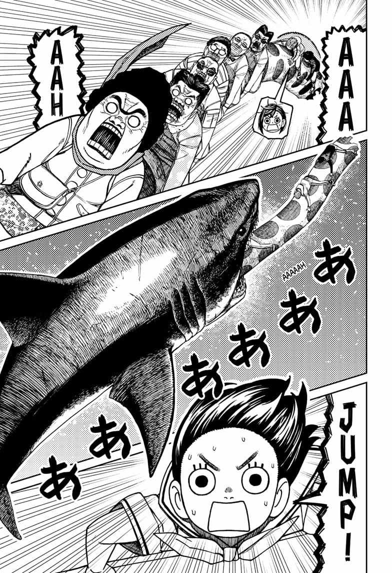 Dandadan Manga Chapter 199 page 15 - Clear Skies After the Storm