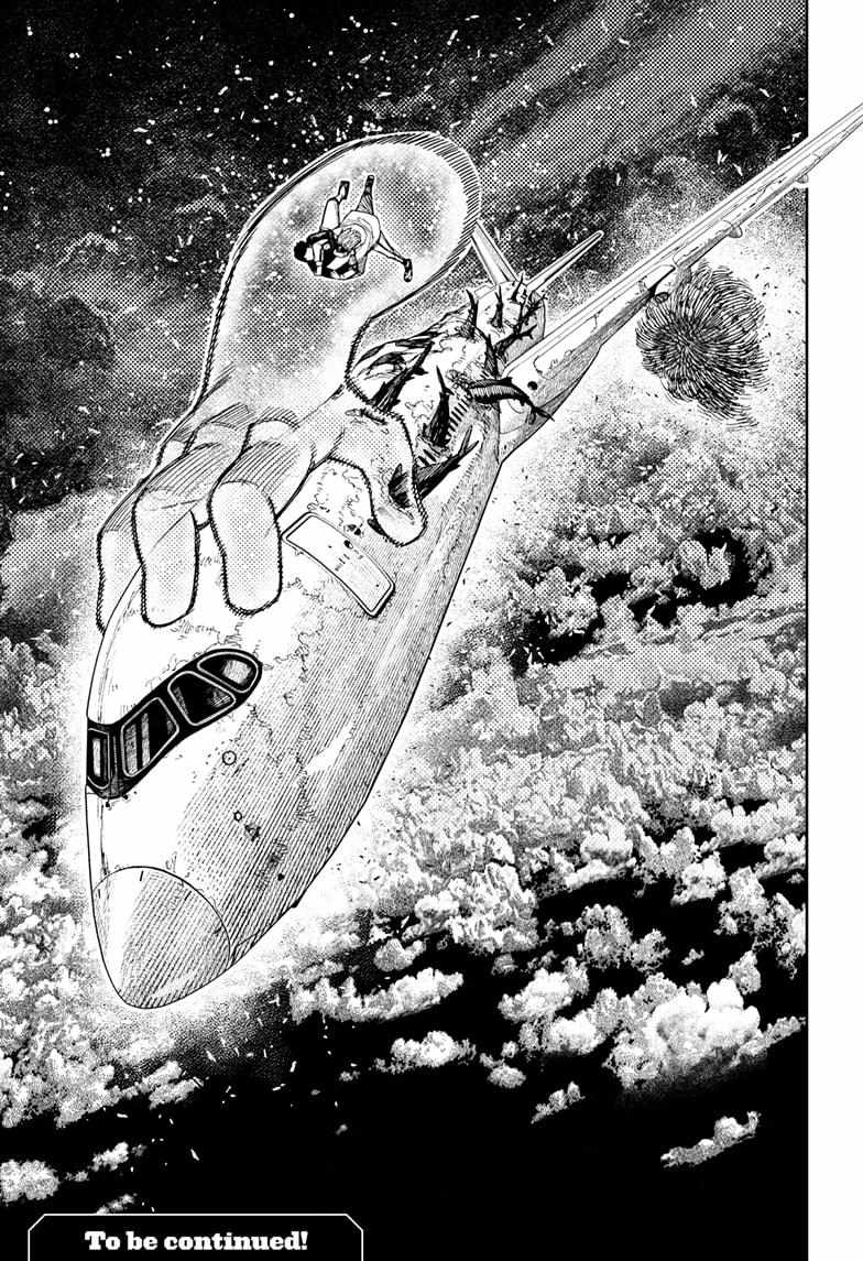 Dandadan Manga Chapter 199 page 23 - Clear Skies After the Storm