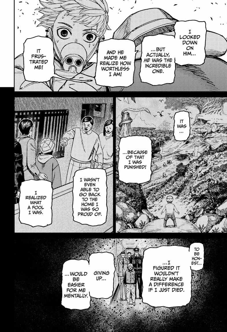 Dandadan Manga Chapter 199 page 8 - Clear Skies After the Storm