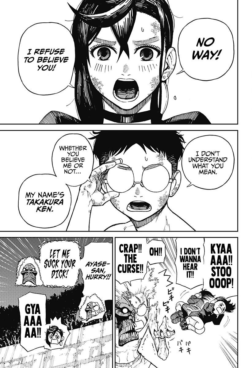 Dandadan Manga Chapter 2 page 2 - That's a Space Alien, Ain't It?!