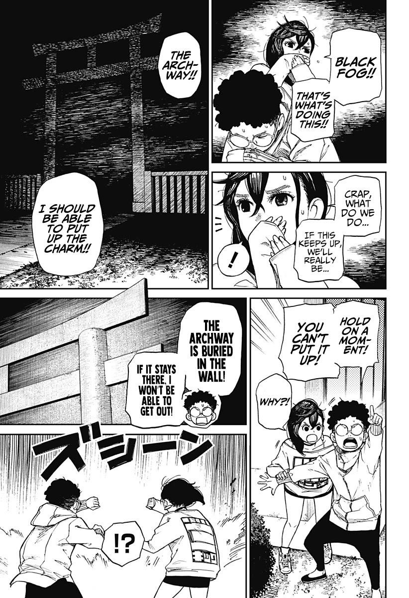 Dandadan Manga Chapter 2 page 23 - That's a Space Alien, Ain't It?!