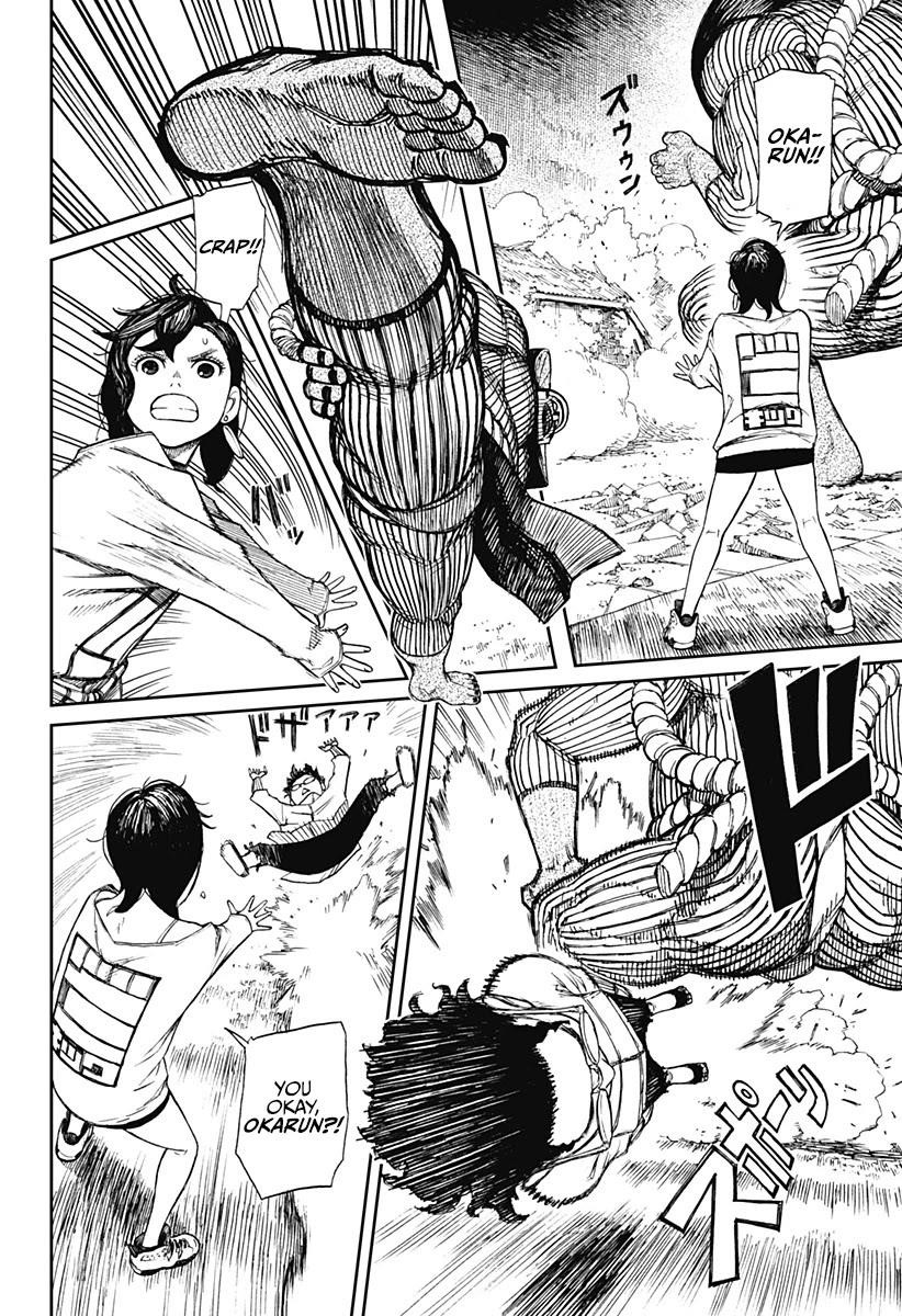 Dandadan Manga Chapter 2 page 34 - That's a Space Alien, Ain't It?!