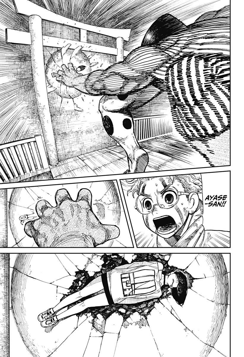 Dandadan Manga Chapter 2 page 41 - That's a Space Alien, Ain't It?!