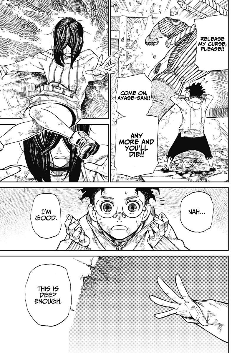 Dandadan Manga Chapter 2 page 45 - That's a Space Alien, Ain't It?!