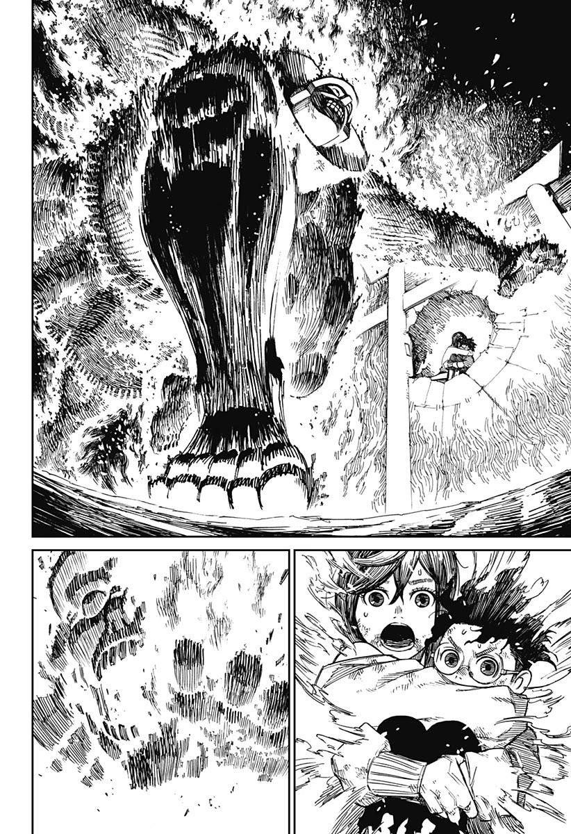 Dandadan Manga Chapter 2 page 48 - That's a Space Alien, Ain't It?!