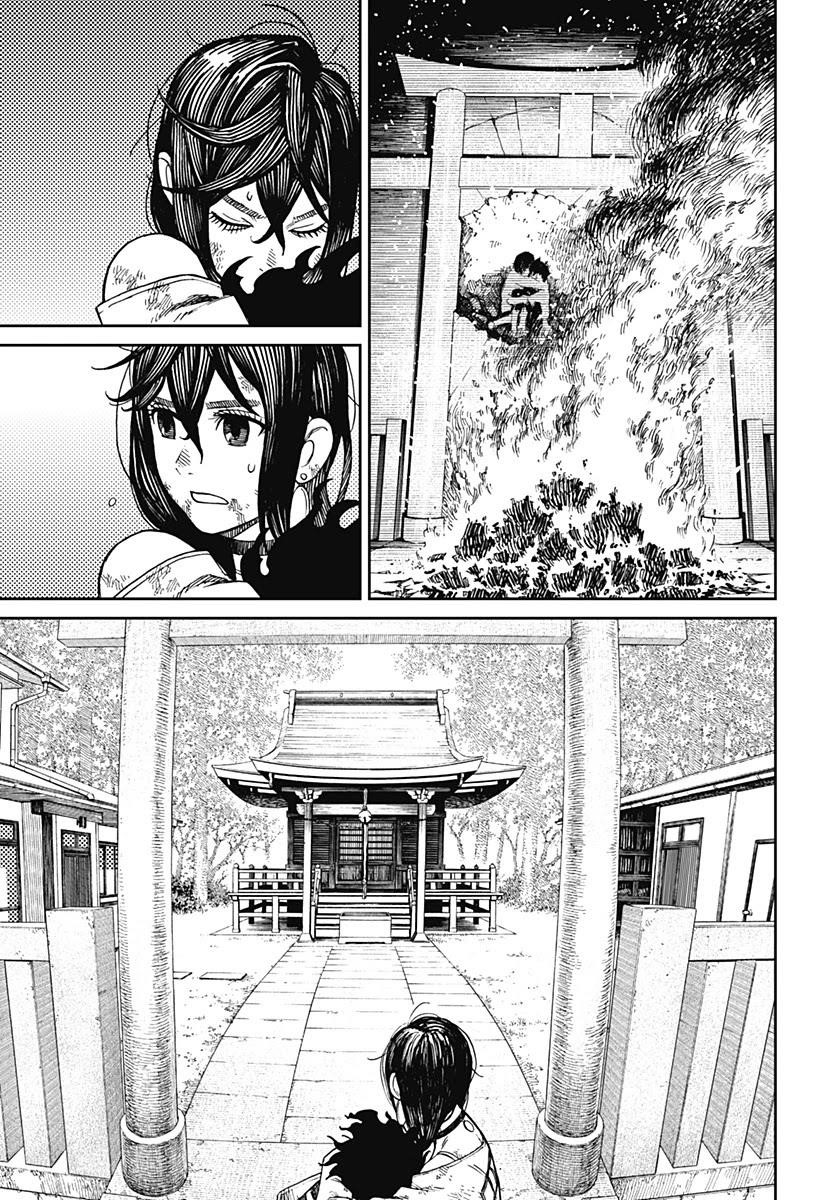 Dandadan Manga Chapter 2 page 49 - That's a Space Alien, Ain't It?!