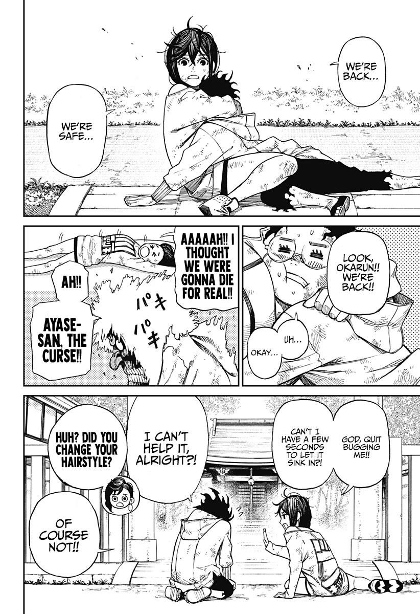 Dandadan Manga Chapter 2 page 50 - That's a Space Alien, Ain't It?!