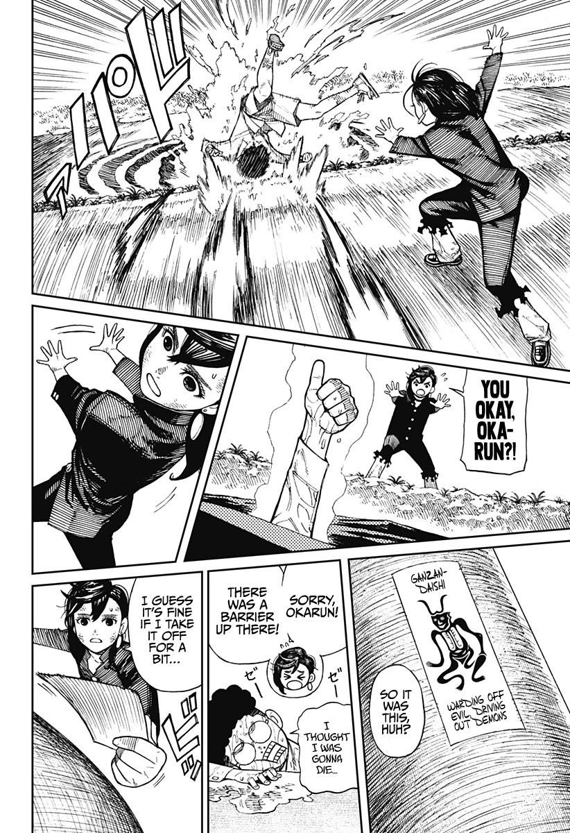 Dandadan Manga Chapter 2 page 8 - That's a Space Alien, Ain't It?!