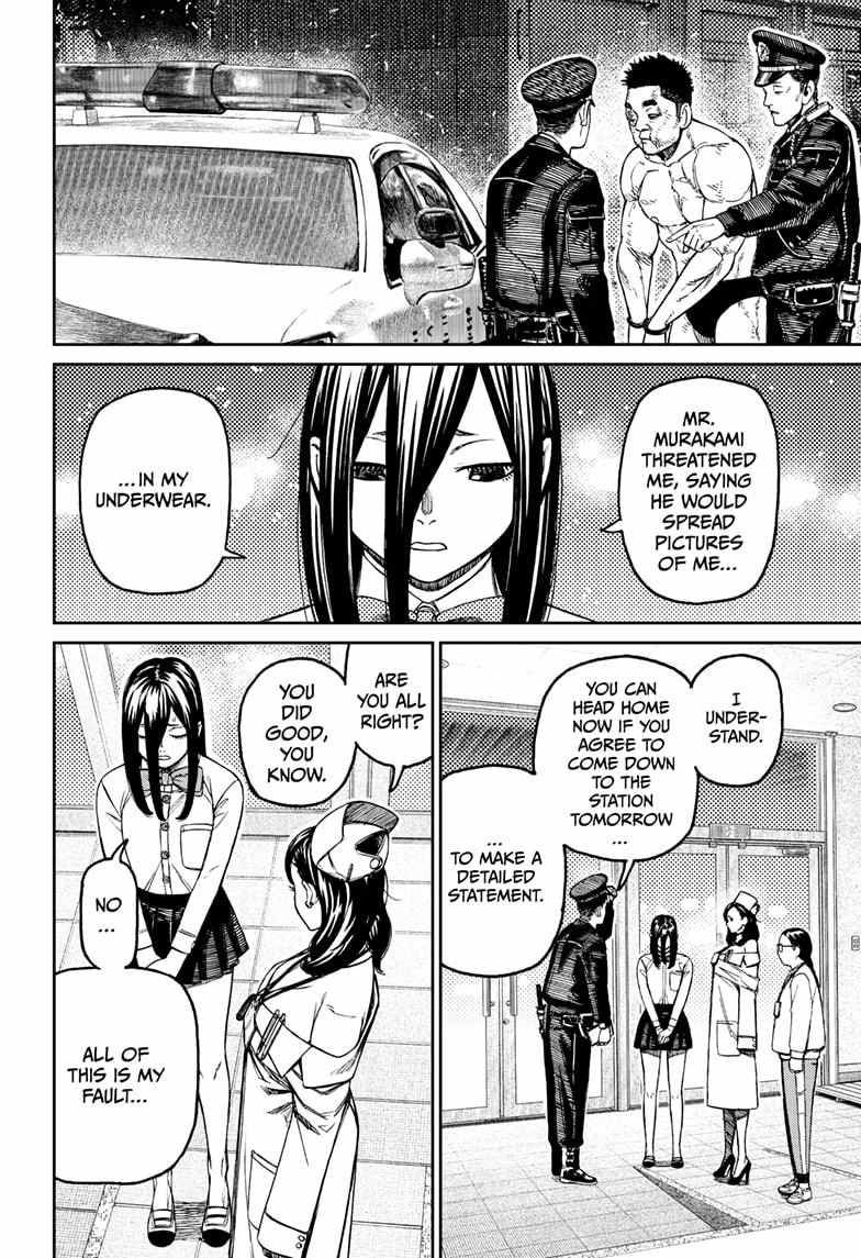 Dandadan Manga Chapter 200 page 10 - Everyone's Whereabouts