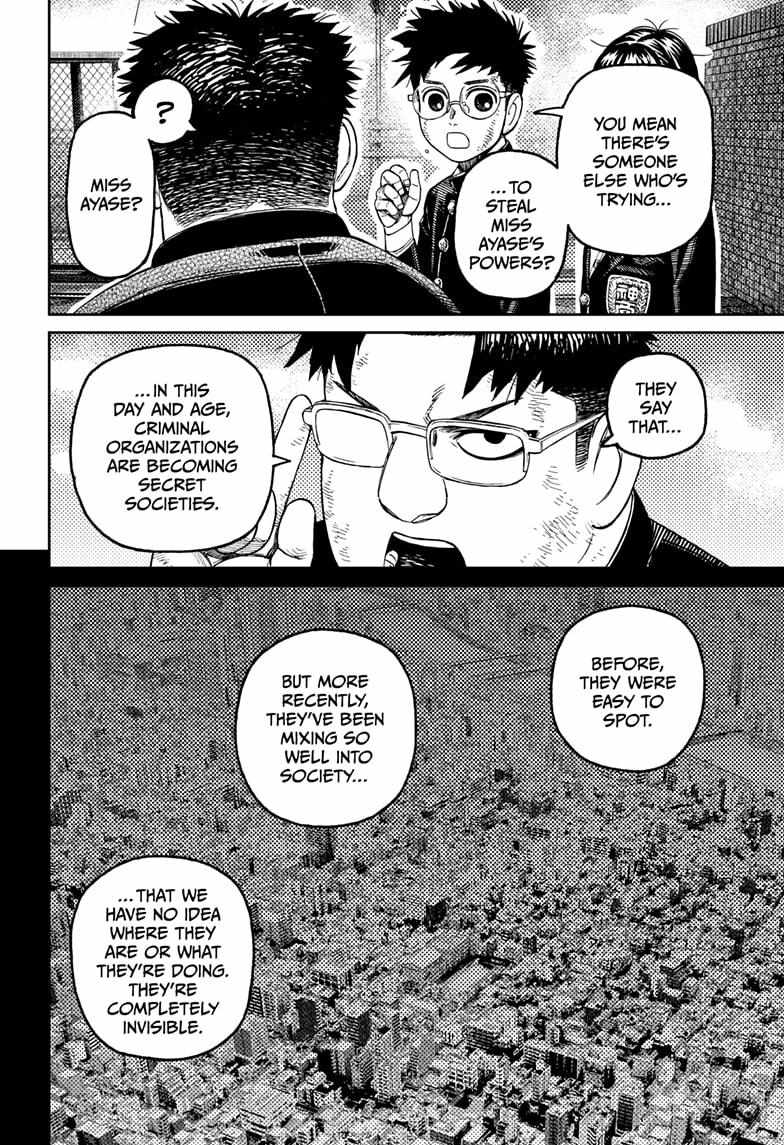 Dandadan Manga Chapter 200 page 14 - Everyone's Whereabouts