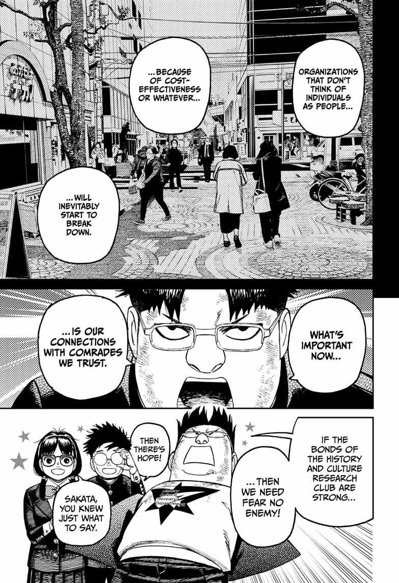 Dandadan Manga Chapter 200 page 17 - Everyone's Whereabouts