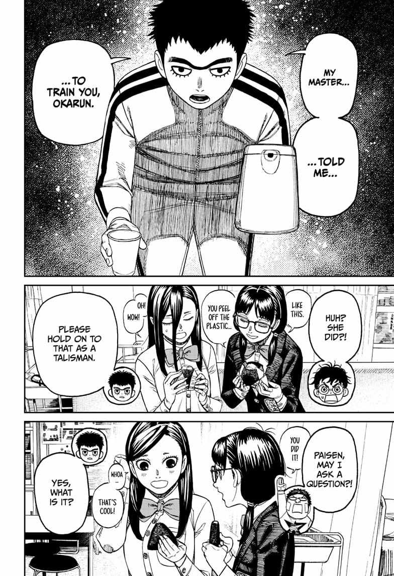 Dandadan Manga Chapter 201 page 10 - Here We Are, in Shimane