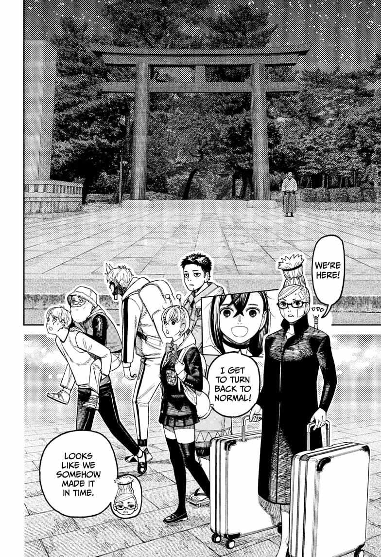 Dandadan Manga Chapter 201 page 14 - Here We Are, in Shimane