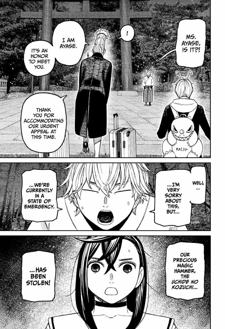 Dandadan Manga Chapter 201 page 15 - Here We Are, in Shimane