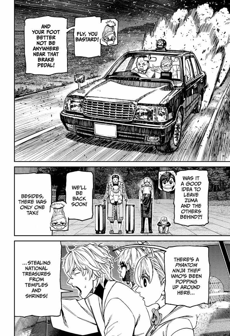 Dandadan Manga Chapter 201 page 16 - Here We Are, in Shimane