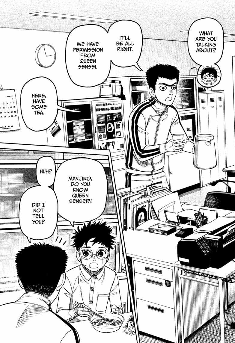 Dandadan Manga Chapter 201 page 3 - Here We Are, in Shimane