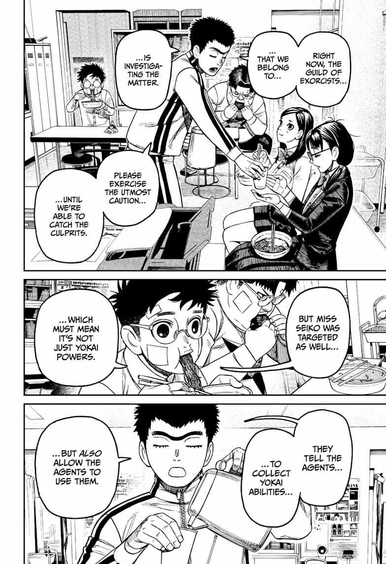 Dandadan Manga Chapter 201 page 6 - Here We Are, in Shimane