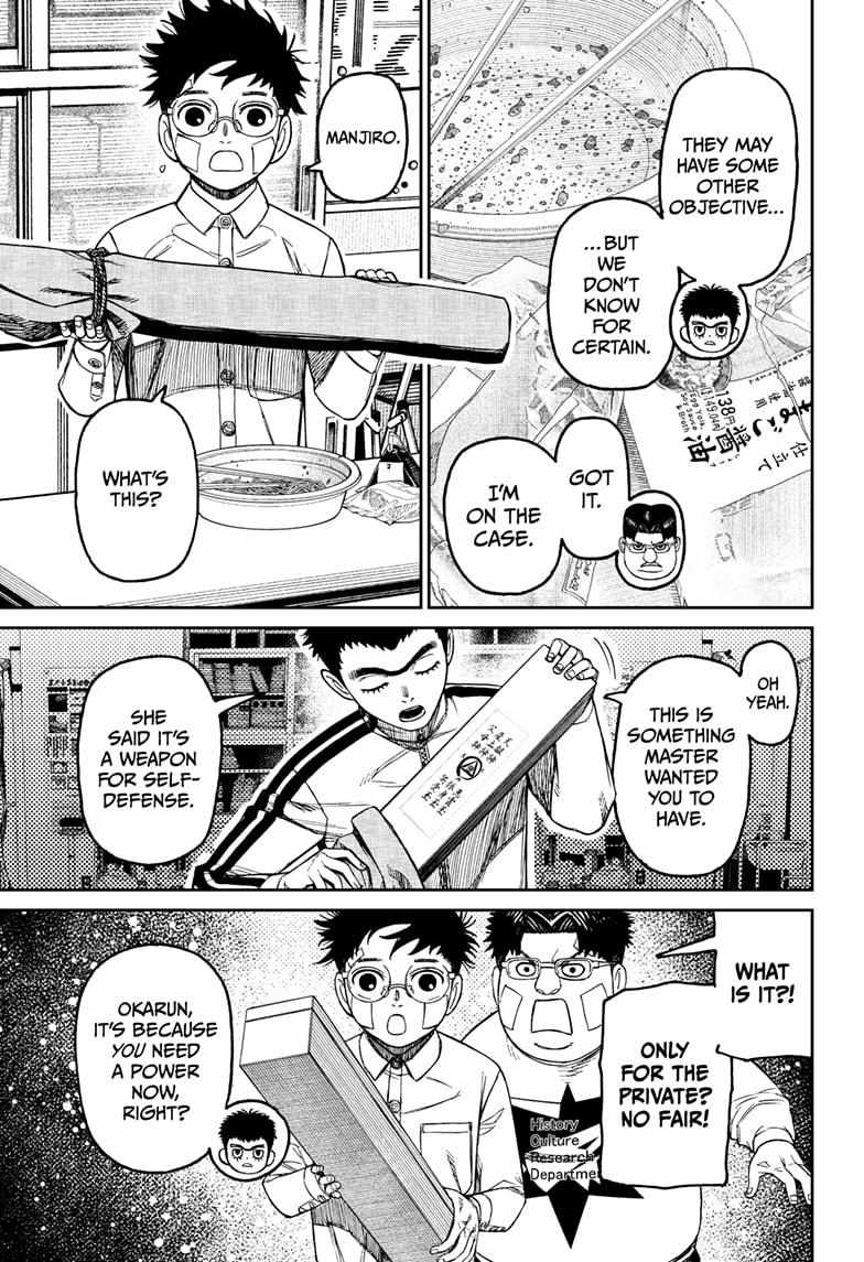 Dandadan Manga Chapter 201 page 7 - Here We Are, in Shimane