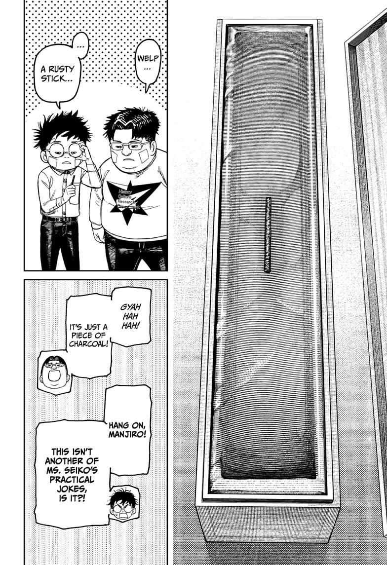 Dandadan Manga Chapter 201 page 8 - Here We Are, in Shimane