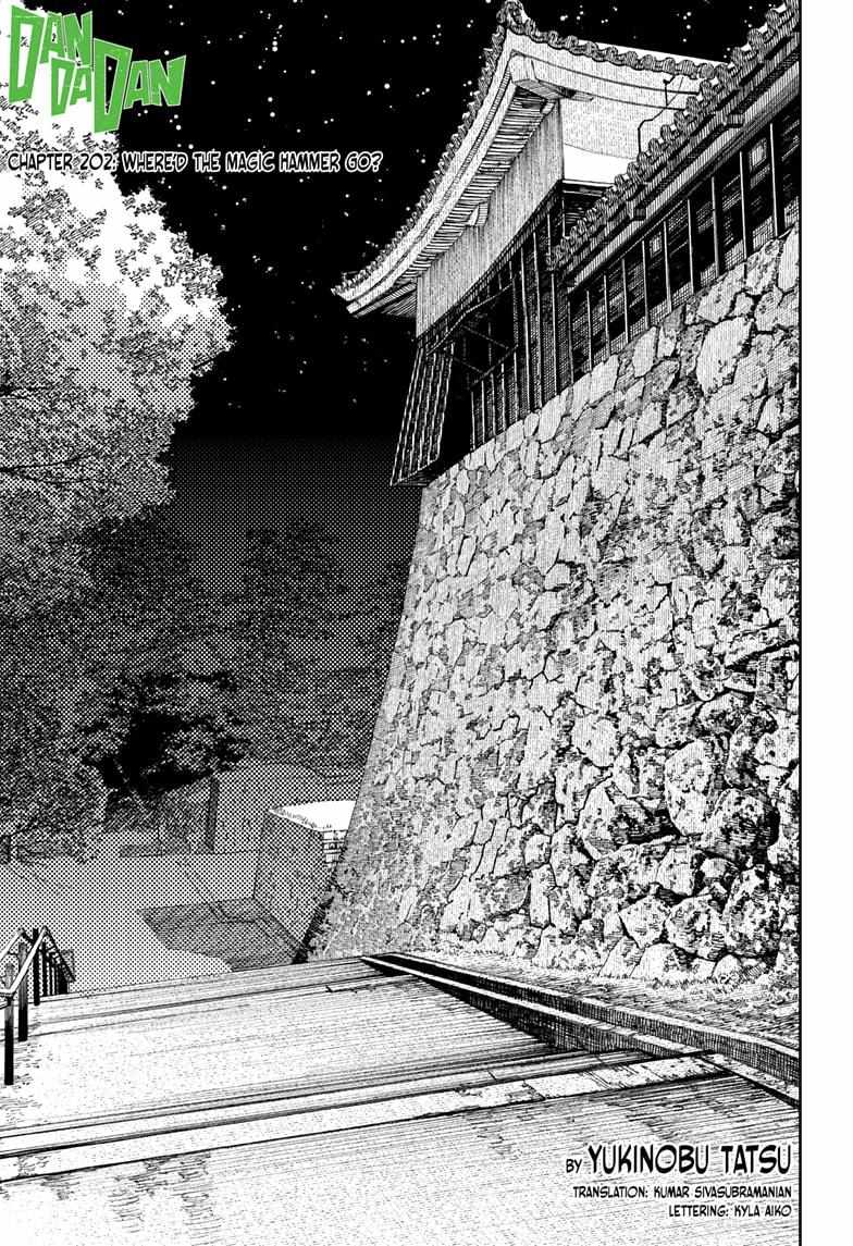 Dandadan Manga Chapter 202 page 1 - Where'd the Magic Hammer Go?