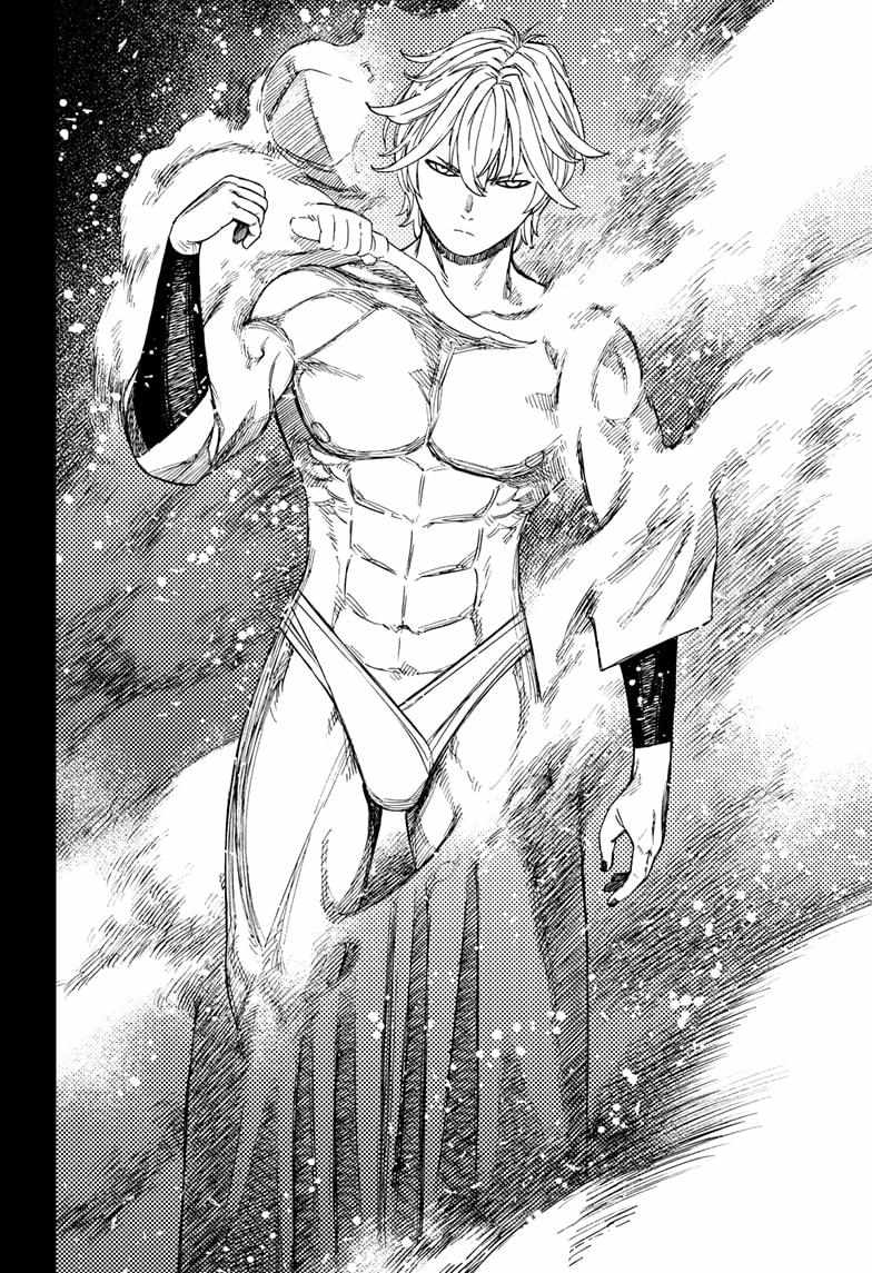 Dandadan Manga Chapter 202 page 12 - Where'd the Magic Hammer Go?