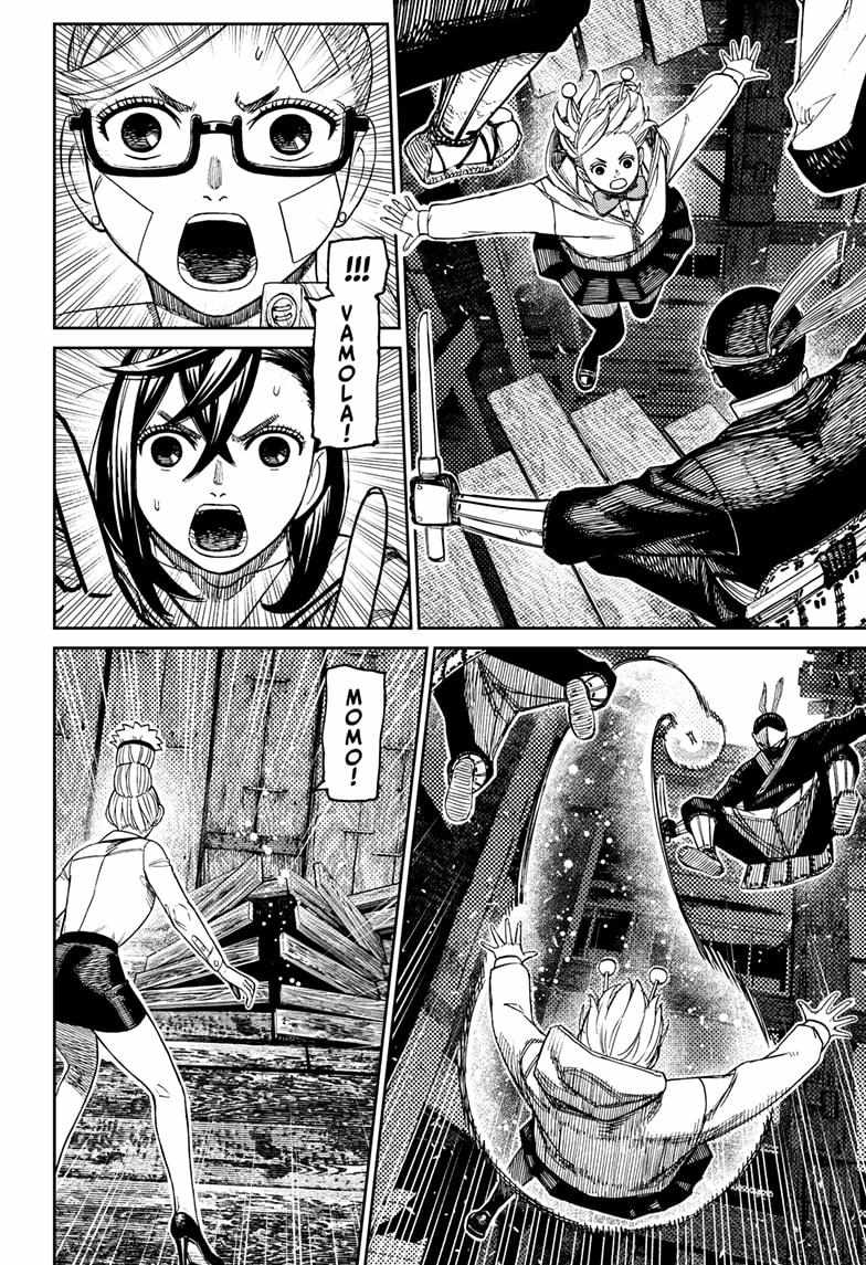 Dandadan Manga Chapter 202 page 18 - Where'd the Magic Hammer Go?