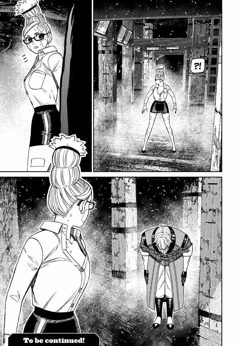 Dandadan Manga Chapter 202 page 19 - Where'd the Magic Hammer Go?