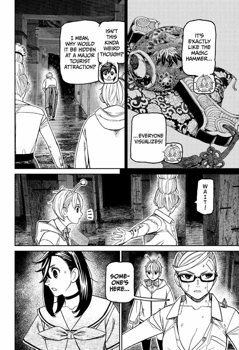 Dandadan Manga Chapter 202 page 4 - Where'd the Magic Hammer Go?