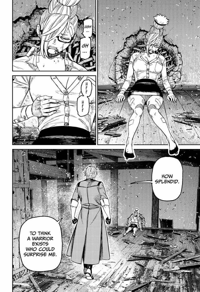 Dandadan Manga Chapter 203 page 12 - The Mysterious Man