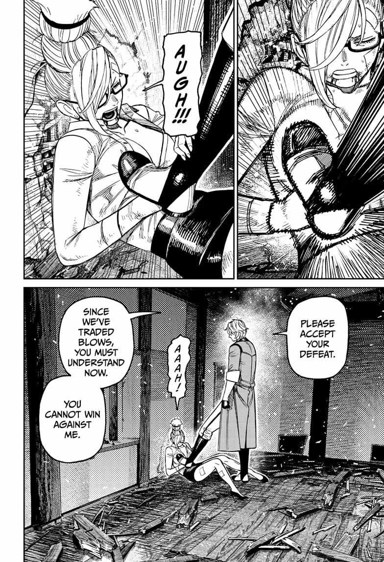 Dandadan Manga Chapter 203 page 14 - The Mysterious Man