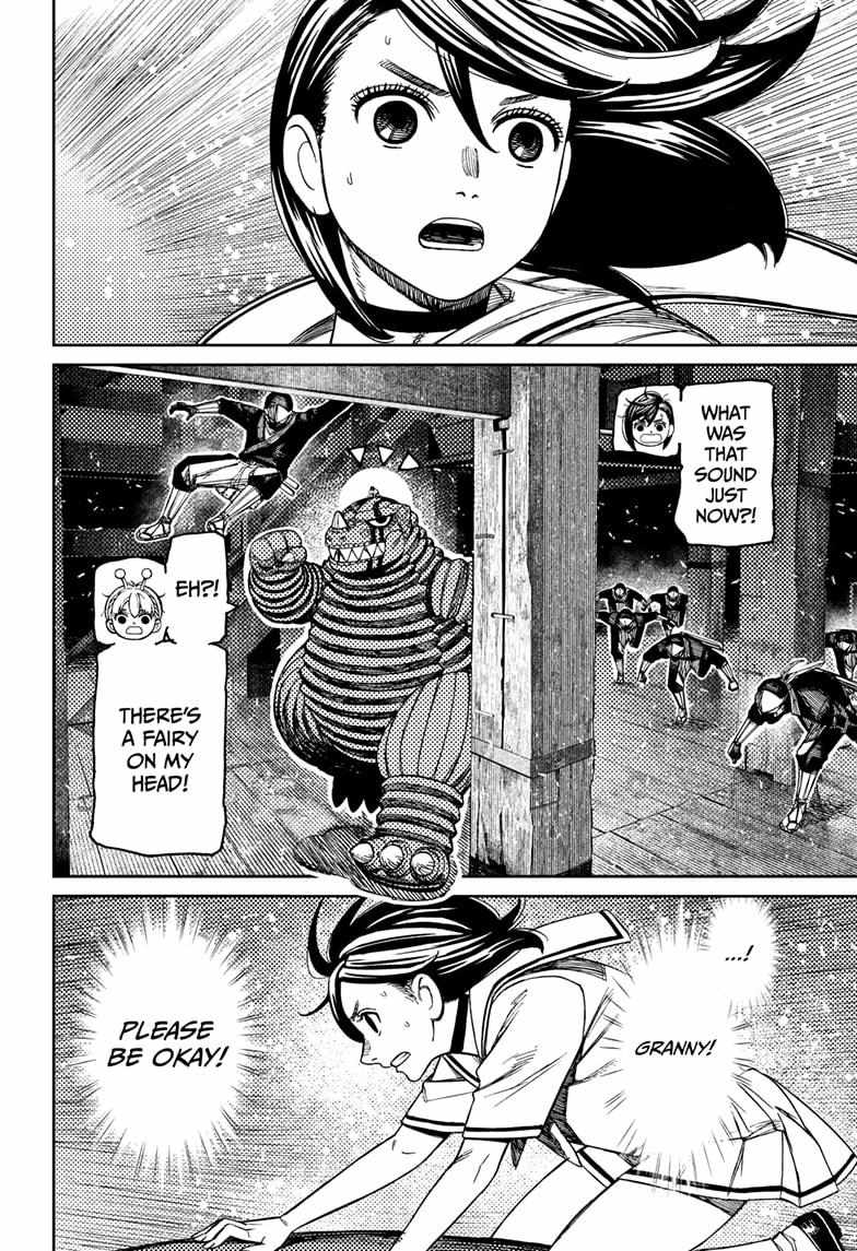 Dandadan Manga Chapter 203 page 16 - The Mysterious Man