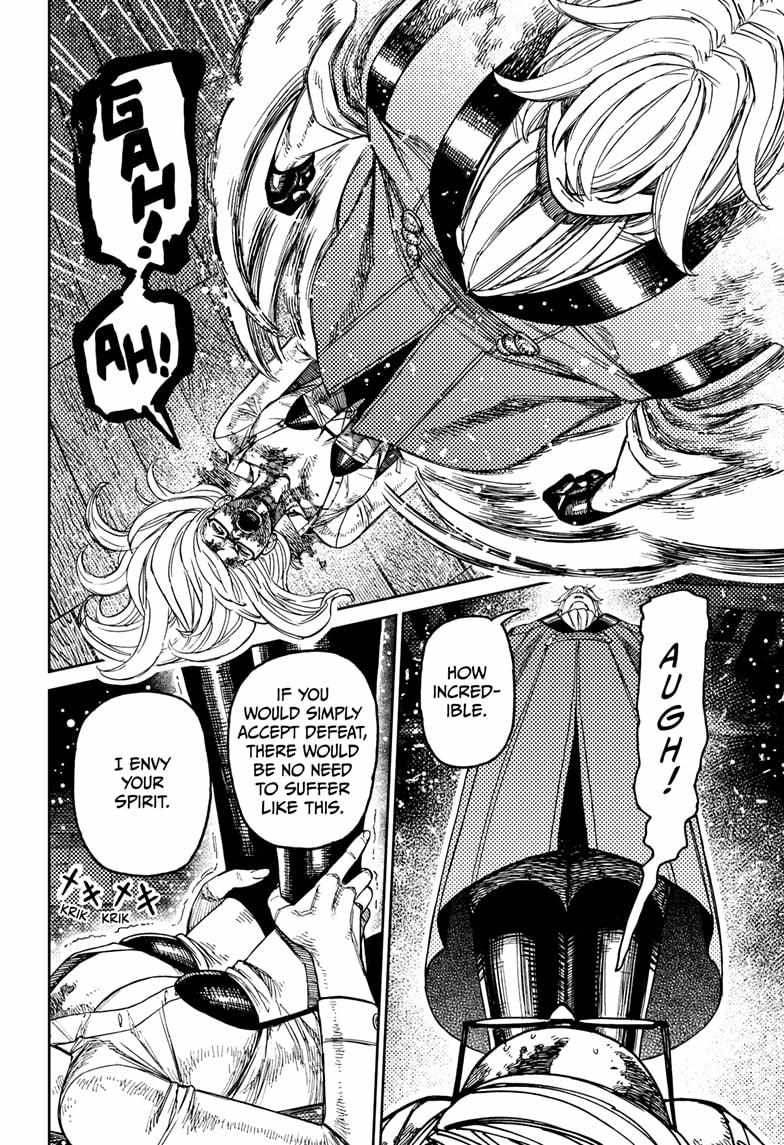 Dandadan Manga Chapter 203 page 18 - The Mysterious Man