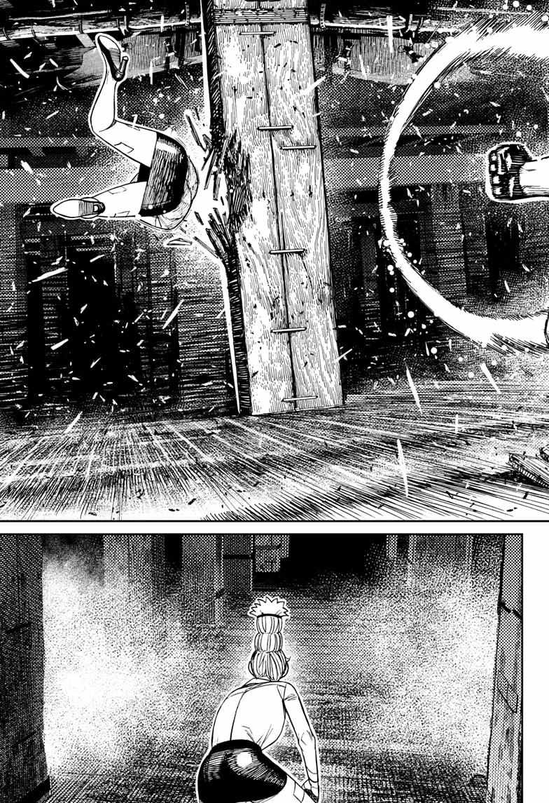 Dandadan Manga Chapter 203 page 3 - The Mysterious Man