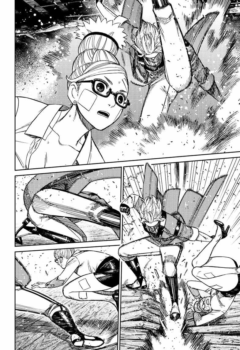 Dandadan Manga Chapter 203 page 4 - The Mysterious Man