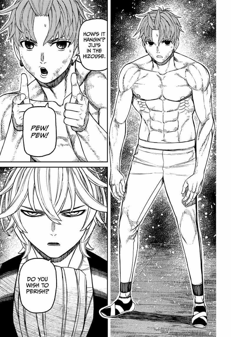 Dandadan Manga Chapter 204 page 17 - Enenra, the Smoke Yokai