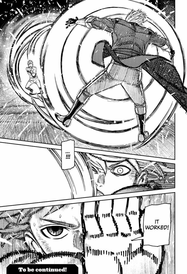 Dandadan Manga Chapter 204 page 19 - Enenra, the Smoke Yokai