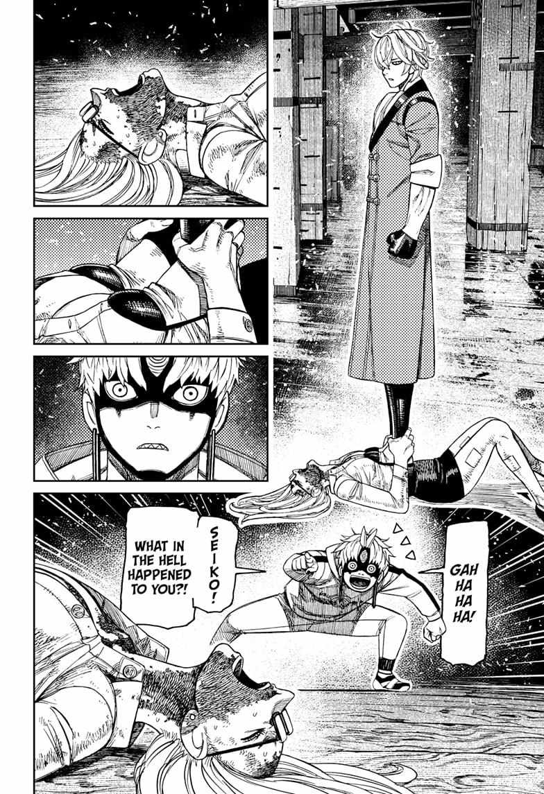 Dandadan Manga Chapter 204 page 2 - Enenra, the Smoke Yokai