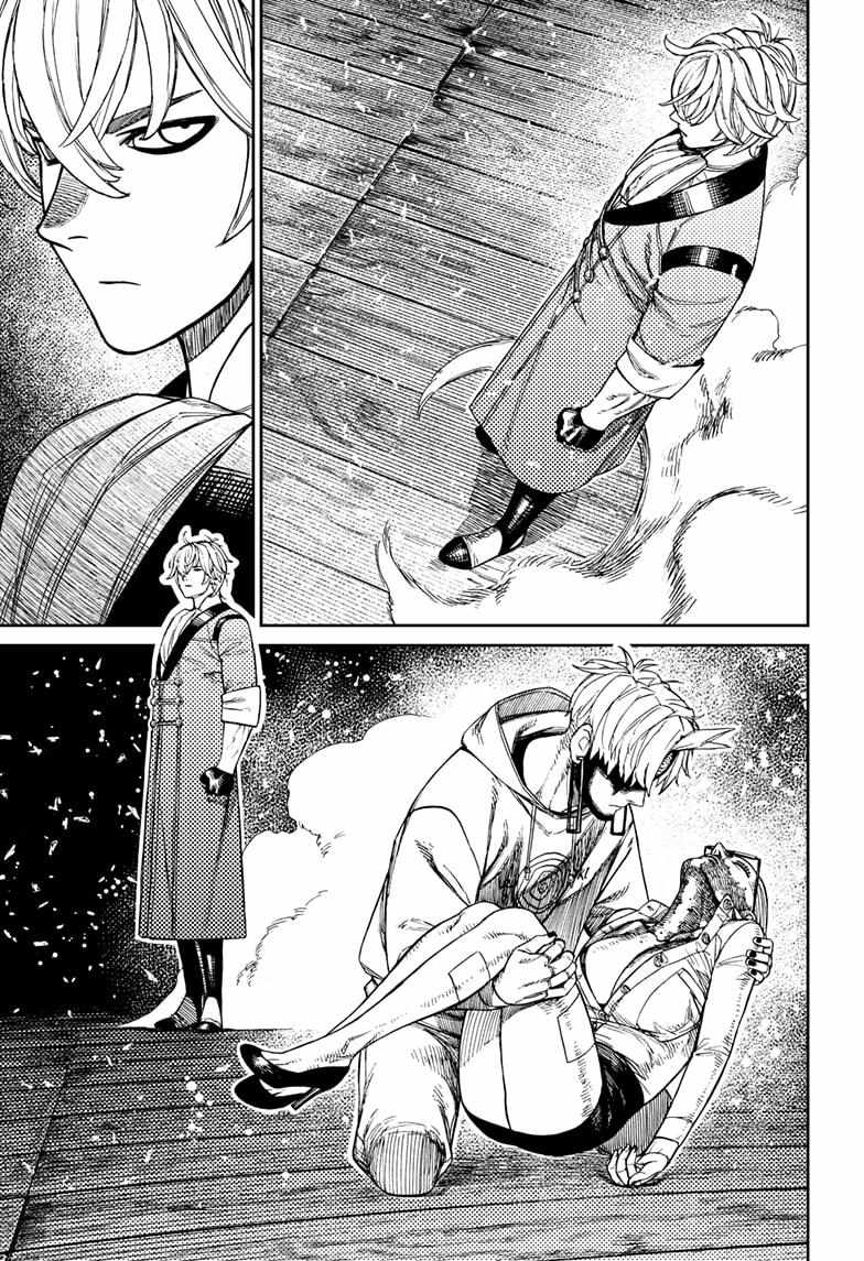 Dandadan Manga Chapter 204 page 5 - Enenra, the Smoke Yokai