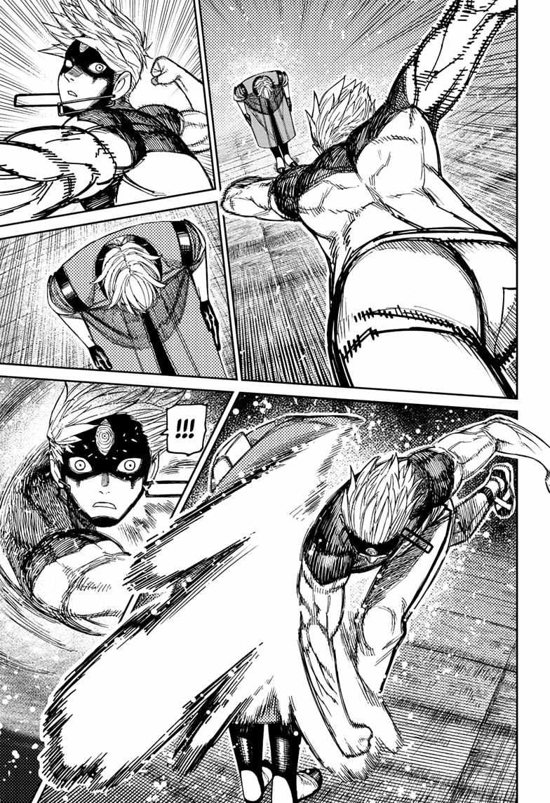 Dandadan Manga Chapter 204 page 7 - Enenra, the Smoke Yokai