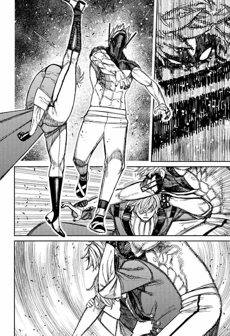 Dandadan Manga Chapter 204 page 8 - Enenra, the Smoke Yokai