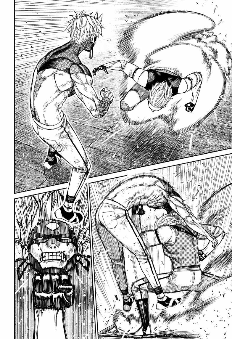 Dandadan Manga Chapter 205 page 14 - Spiral Training