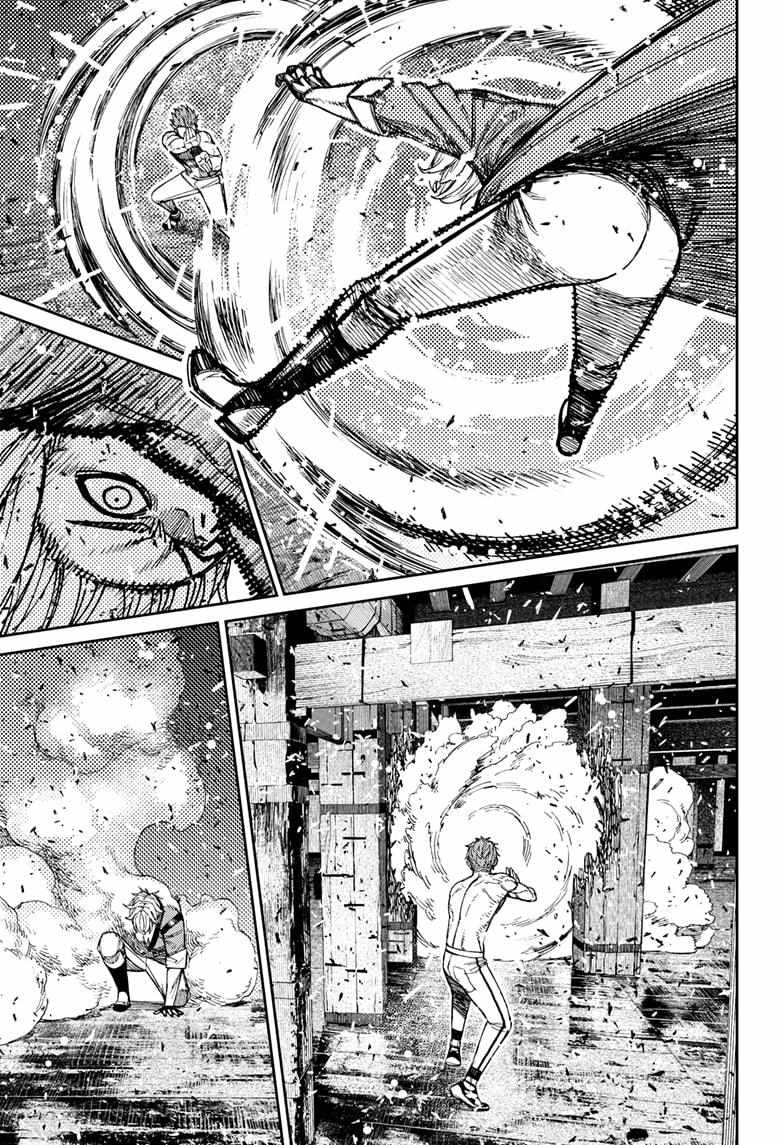 Dandadan Manga Chapter 205 page 7 - Spiral Training