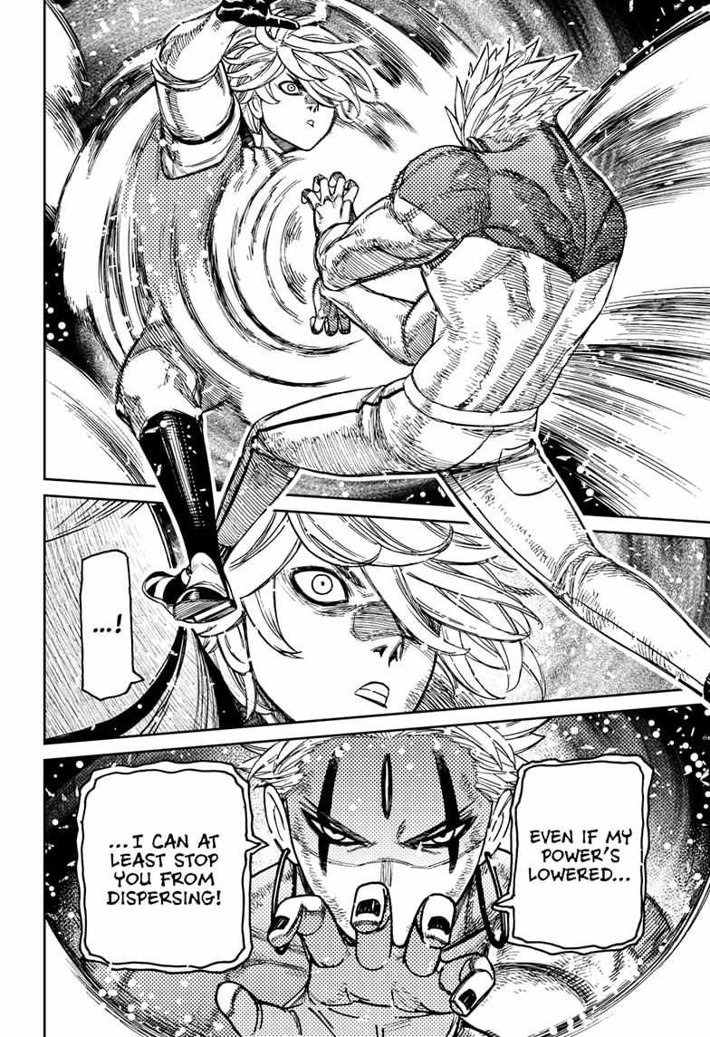 Dandadan Manga Chapter 206 page 14 - Jiji and the Evil Eye