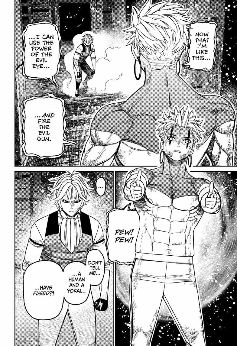 Dandadan Manga Chapter 206 page 2 - Jiji and the Evil Eye